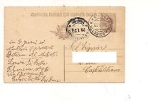 4756 annullo frazionario usato  Palermo