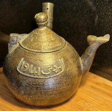 Vintage islamic teapot for sale  HOLT