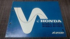 Honda dax st50k d'occasion  Expédié en Belgium