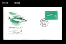 Vida marinha, peixe, comida do mar, pesca, masaba, Japão 1966 FDC, capa, usado comprar usado  Enviando para Brazil