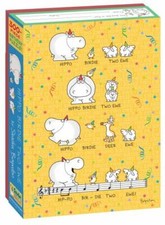 Hippo birdie two for sale  Jessup