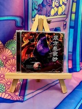 Jeu game touhou d'occasion  Grenoble-