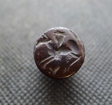 Perle sceau ancien d'occasion  Sarzeau