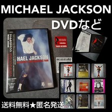 DVD Michael Jackson - Conjunto comprar usado  Enviando para Brazil