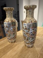 Ming style cases for sale  BECKENHAM
