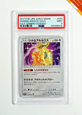 Pokemon psa shining usato  Zandobbio