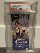 1997 princess mononoke d'occasion  Expédié en Belgium
