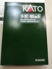 Kato 485 série d'occasion  Expédié en France