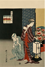 Véritable estampe japonaise d'occasion  Melun