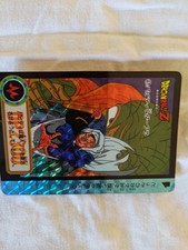 Carte dbz 693 d'occasion  Grabels