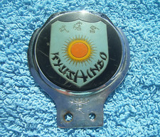 Vintage 1960s kyushindo for sale  BOGNOR REGIS