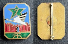 Terre insigne régiment d'occasion  Audierne