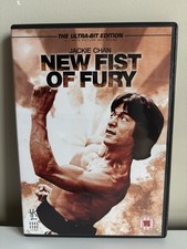 New fist fury for sale  DONCASTER