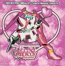 Musique jeu cyber d'occasion Musique jeu cyber d'occasion  Expédié en France