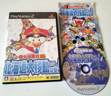 Momotarou densetsu playstation d'occasion  Plan-d'Orgon