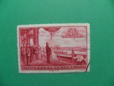 China 1959 c71 d'occasion  Beaugency