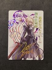 Saber alter fate usato  Grottammare