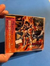 yoroiden samurai troopers for sale yoroiden samurai troopers for sale Waterford