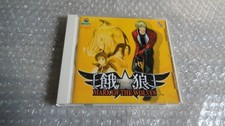 Garou mark the d'occasion  Dinan