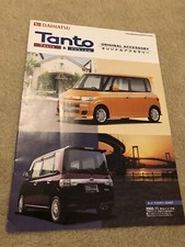Daihatsu tanto accessories for sale  READING