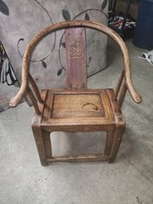 Old chinese yuhuai for sale  Cleveland