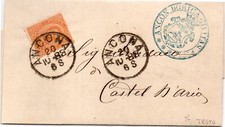 Regno 1883 ancona usato  Cagliari