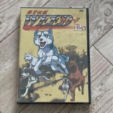 Usado, Ginga Densetsu Weed Volume 12 Dvd comprar usado  Enviando para Brazil