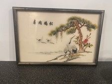 Vintage japanese asian for sale  Shallotte
