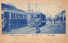 Japan hakodate main d'occasion  France