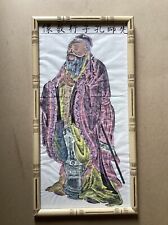 Vintage chinese art for sale  Gainesville