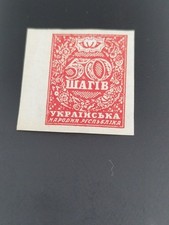 Timbre ukraine 1918 d'occasion  Kaysersberg
