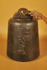 Antique japanese hakari for sale  Alhambra