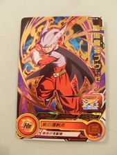 Carte super dragon d'occasion  Revel
