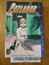 Manga patlabor tome d'occasion  Mondoubleau