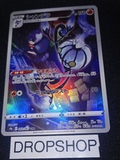 Carte pokemon japonaise d'occasion  Toulouse-