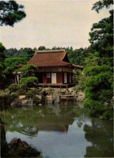 Cpm ginkakuji temple d'occasion  Expédié en Belgium