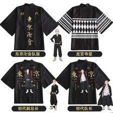 Cosplay Tokyo Revengers Manjiro Sano Draken Mantel Kimono Robe Yukata Top Mantel, usado comprar usado  Enviando para Brazil