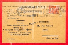 Paris postcard salamandre d'occasion  Expédié en Belgium
