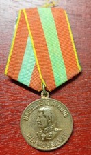 Russie urss medaille d'occasion  Saint-Pantaléon-de-Larche
