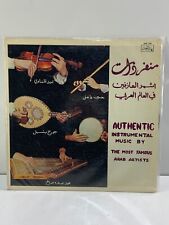 Rare arabic various for sale  Sweet Grass