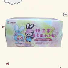 Autêntico Baby Three Macaron Pelúcia Mini Coelho Em Estoque Caixa Completa Venda Boneca Presente comprar usado  Enviando para Brazil