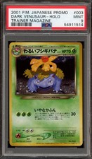 Pokemon dark venusaur for sale  Zionsville