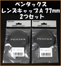 Tampa de lente Pentax A 77 mm conjunto de 2 comprar usado  Enviando para Brazil