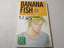 Banana Fish Max Robo's Memoirs Volume 4 only Banana Fish Novel #PCCVUQ comprar usado  Enviando para Brazil