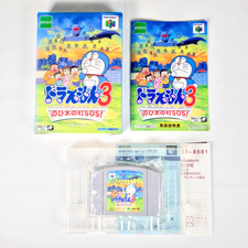 Doraemon nobita machi d'occasion  Tours-