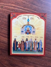 Orthodox christianity bicenten for sale  Gainesville