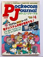 Pockecom journal 1989 gebraucht kaufen  Berlin