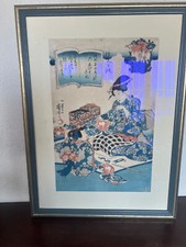 Gravure japonaise couleur d'occasion  Libourne