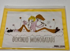 Gokinjo monogatari nastro usato  Spedire a Italy
