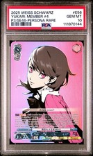 2025 weiss schwarz for sale  South Orange